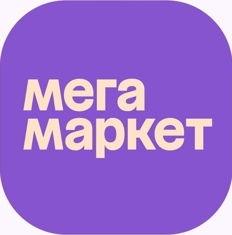 MegaMarket