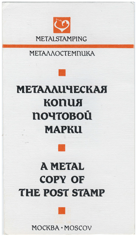 Магазин Первая Марка Магазин Первая Марка