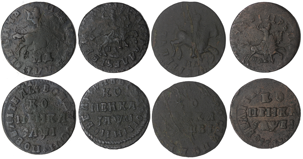 Набор монет. Россия 1 копейка, 1710-1715 года. Петр I. (4 шт)