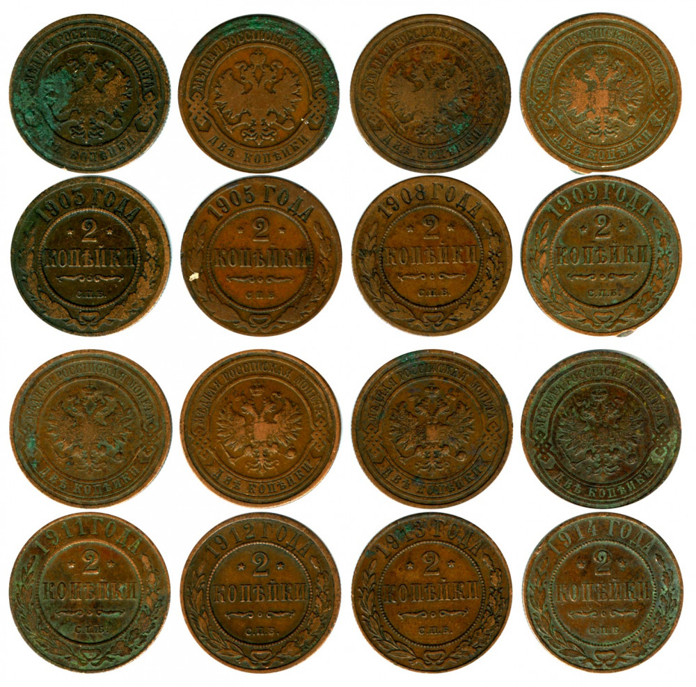 Набор монет. Россия 2 копейки, 1903-1914 года. (8 шт)