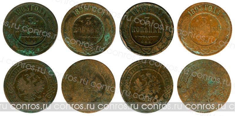 Набор монет. Россия 3 копейки, 1893-1914 года. СПБ. (8 шт)
