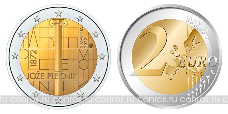 Словения 2 евро, 2022 год. 150 лет со дня рождения Йоже Плечника