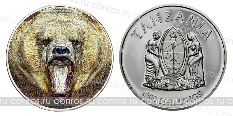 Танзания 1500 шилингов, 2020  год. Медведь Гризли. Ag 999, 62,2 гр