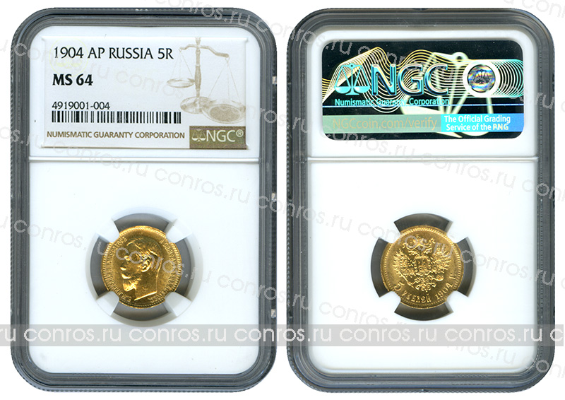 Россия 5 рублей, 1904 год. АР. Au900. Слаб NGS. MS64