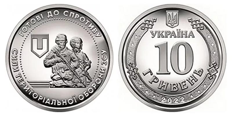 Украина 10 гривен, 2022 год. Военно-морские силы Вооружённых сил Украины