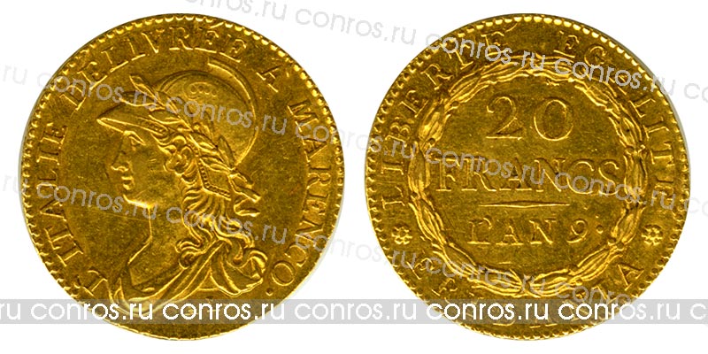 Италия 20 франков, 1800 год. Республика Пьемонт