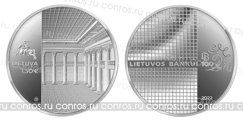 Литва 1,5 евро 2022 год. 100 лет Банку Литвы
