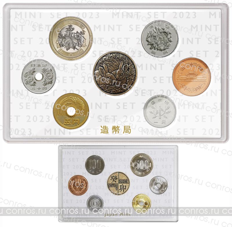 Годовой набор монет. Япония, 2023 год. (7 шт.). Планшет