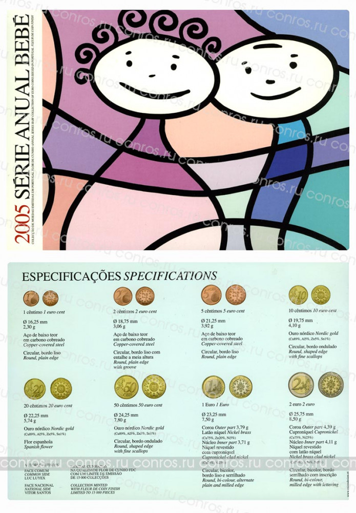 Набор монет евро. Португалия, 2005 год. Новорожденный. (8 шт.) В буклете