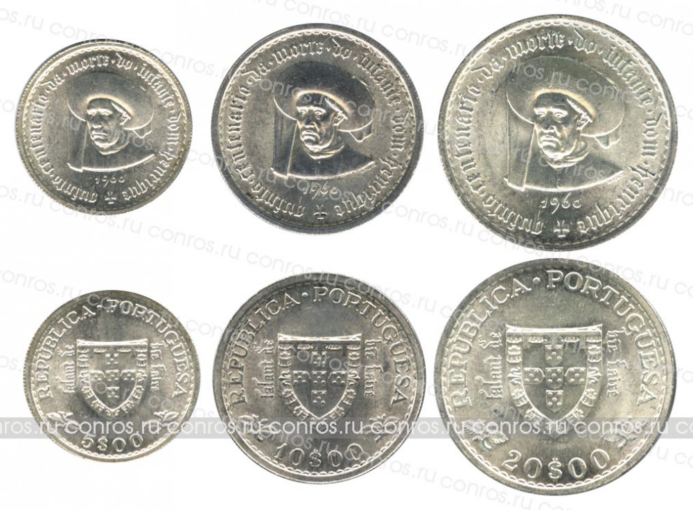 Набор монет. Португалия 5, 10 и 20 эскудо, 1960 год. 500 лет со дня смерти Принца Генриха
