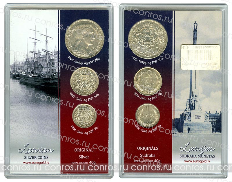 Набор монет. Латвия 1, 2 и 5 лат, 1924-1931 года. (3 шт.). Буклет