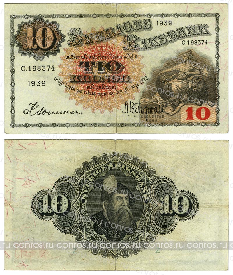 Бона. Швеция 10 крон, 1939 год
