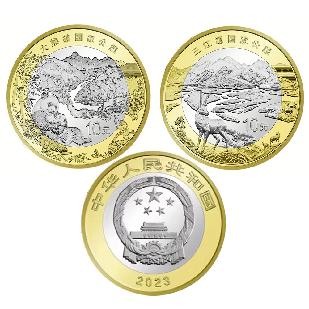 Набор монет. Китай 5 юаней, 2023 год. Национальные парки Панда и Тибетская Антилопа. (2 шт.)