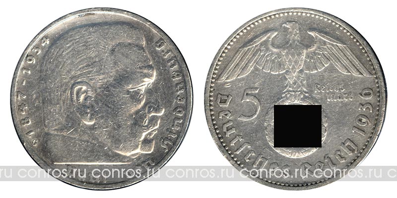 Германия 5 марок, 1936 год