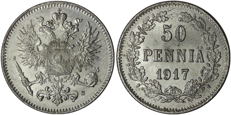 Россия 50 пенни, 1917 год. S. Корона. Ag750, 2,55 гр AU