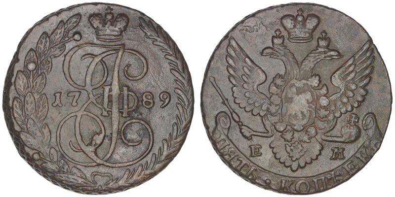 Россия 5 копеек, 1789 год. ЕМ