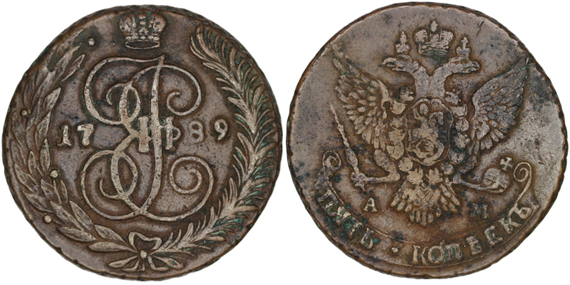 Россия 5 копеек, 1789 год. АМ