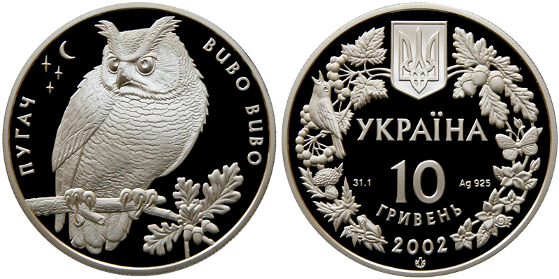 Украина 10 гривен, 2002 год. Филин, Пугач.