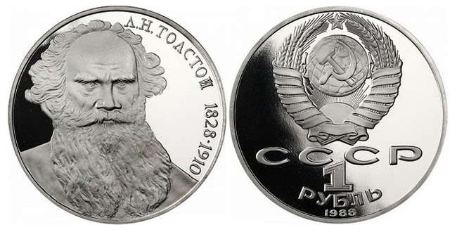 СССР 1 рубль, 1988 год. 160-летие со дня рождения Л.Н. Толстого. Proof