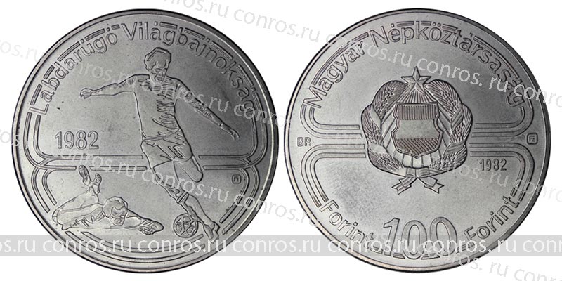 Венгрия 100 форинтов, 1982 год. Футбол