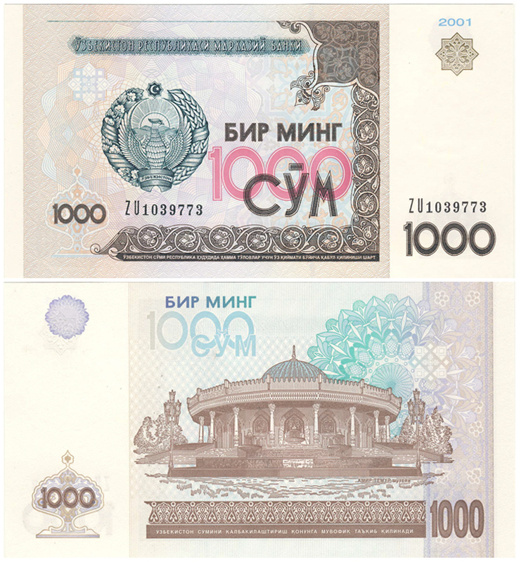 Бона. Узбекистан 1 000 сум, 2001 года