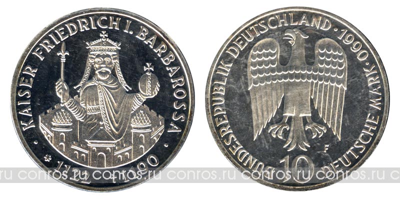 Германия 10 марок, 1990 год. Фридрих Барбаросса