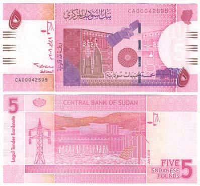 Бона. Судан 5 фунтов, 2006 год