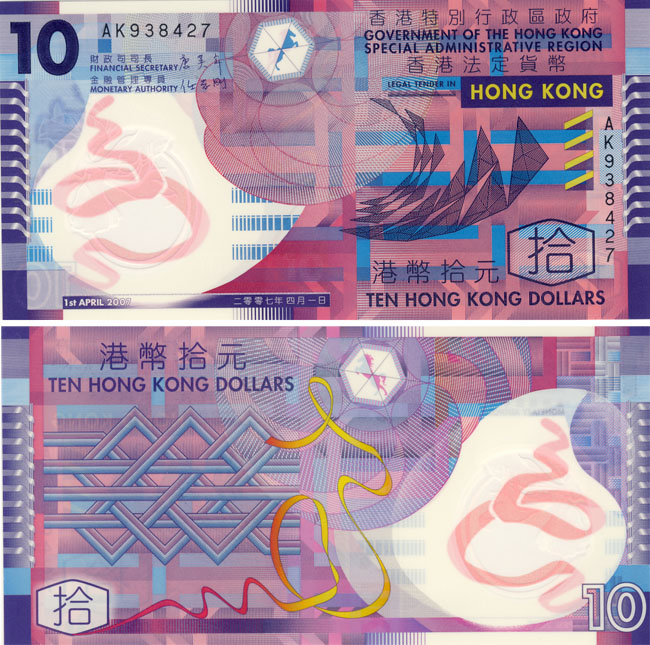 Бона. Гонконг 10 долларов, 2007 год
