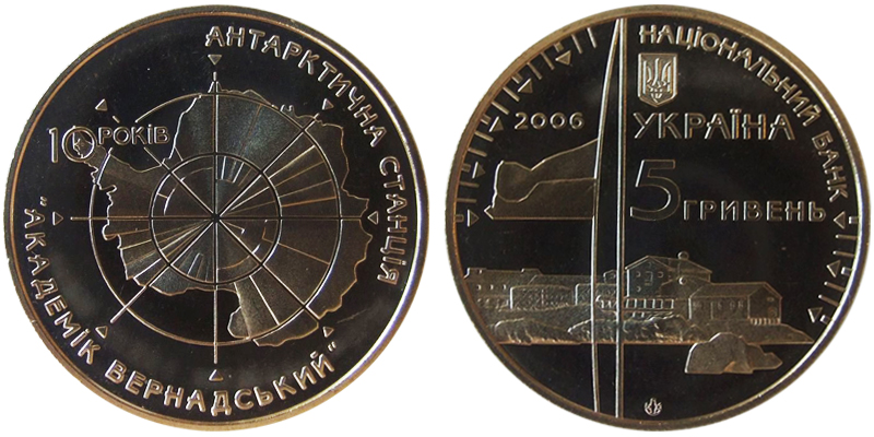Украина 5 гривен, 2006 год. Антарктическая станция 