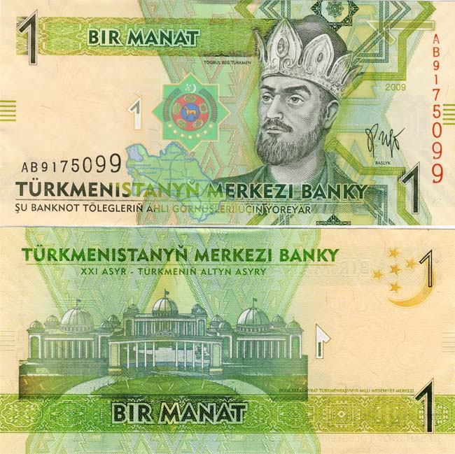 Бона. Туркмения 1 манат, 2009 год