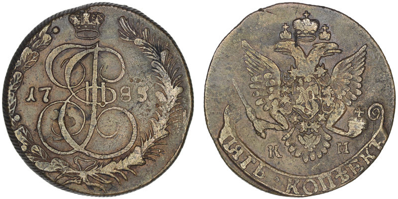 Россия 5 копеек, 1785 год. КМ
