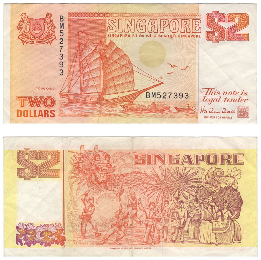 Бона. Сингапур 2 доллара, 1990 год