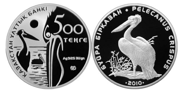 Казахстан 500 тенге, 2010 год. Красная книга, кудрявый пеликан