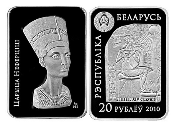 Беларусь 20 рублей, 2010 год. Царица Нефертити. Ag 925, 28,28 гр