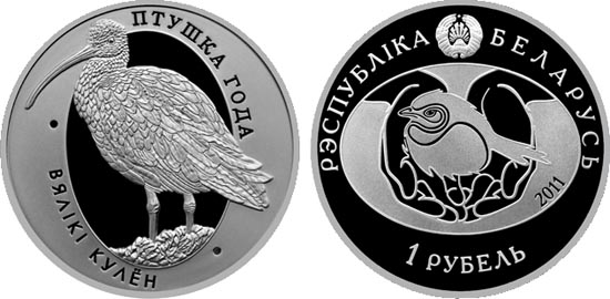Беларусь 1 рубль, 2011 год. Большой кроншнеп