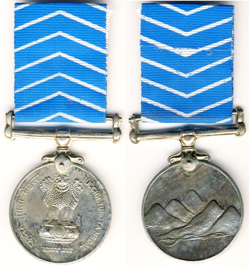 Индия. Медаль. За службу в высокогорных районах