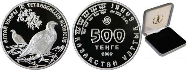 Казахстан 500 тенге, 2006 год. Алтайский Улар