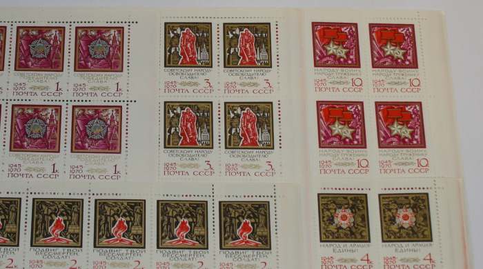 Набор почтовых марок. СССР, 1970 год. Война. (5 шт.)