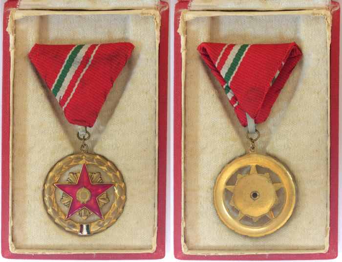 Венгрия. Медаль. За заслуги в социалистическом труде. В коробке