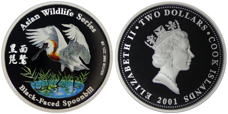 Острова Кука 2 доллара, 2001 год. Птица. Колпица