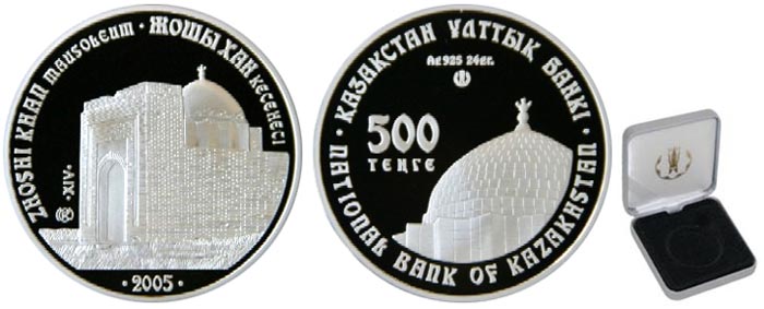 Казахстан 500 тенге, 2005 год. Жоши Хан