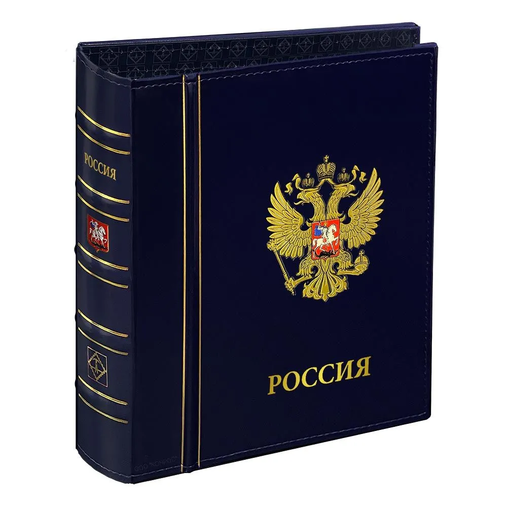 Альбом CLASSIC Optima Российская Федерация, для монет и банкнот, в футляре. Leuchtturm, #344365
