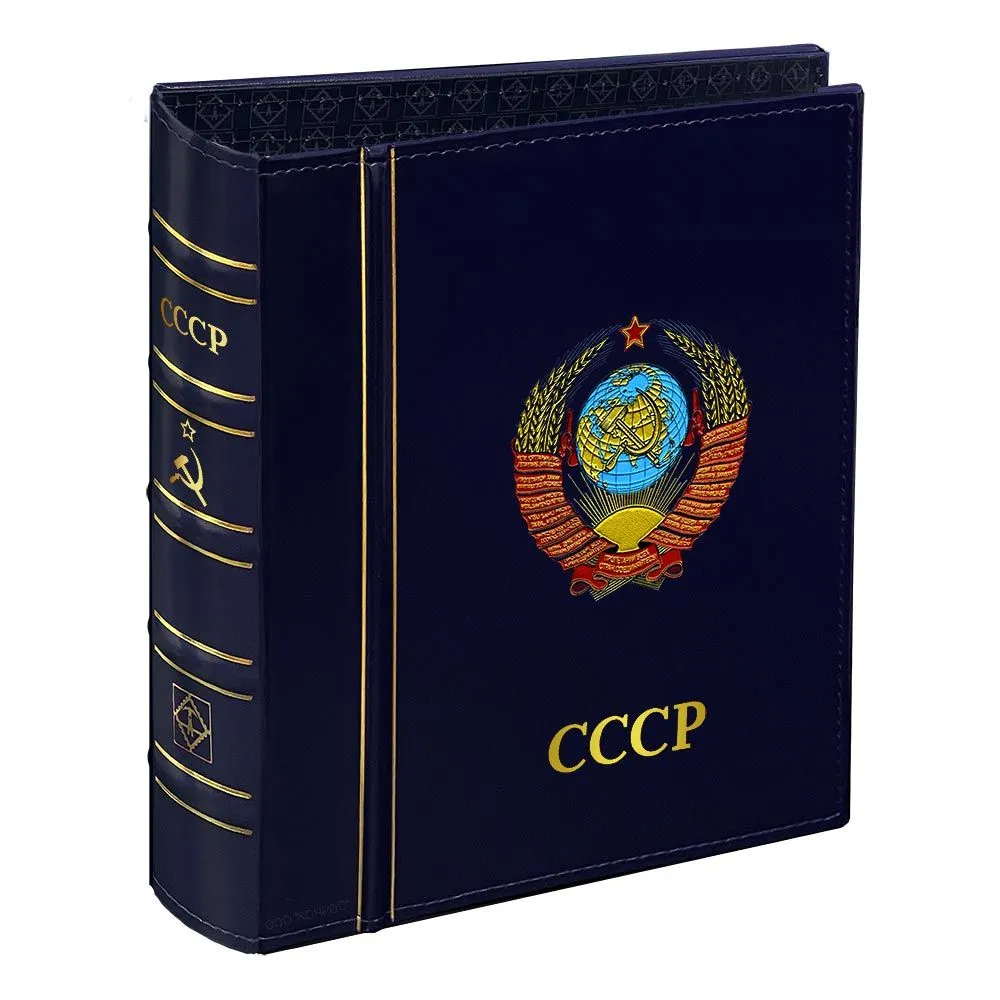 Альбом CLASSIC Optima СССР, для монет и банкнот, в футляре. Leuchtturm, #344366