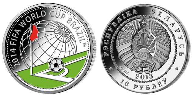 Беларусь 10 рублей, 2013 год. Чемпионат мира по футболу 2014