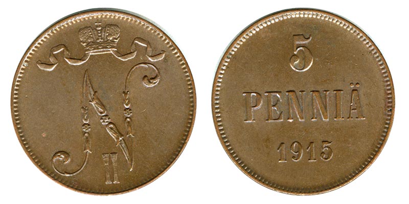 Россия 5 пенни, 1915 год. XF/AU