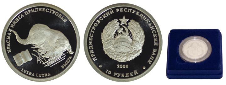 Приднестровье 10 рублей, 2008 год. Красная книга, выдра