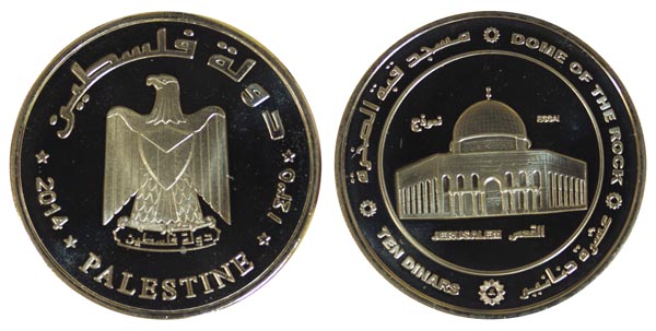 Палестина 10 динар, 2014 год.