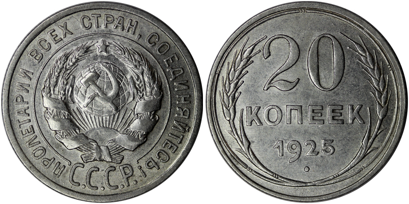 Украина 5 гривен, 2014 год. Никополь
