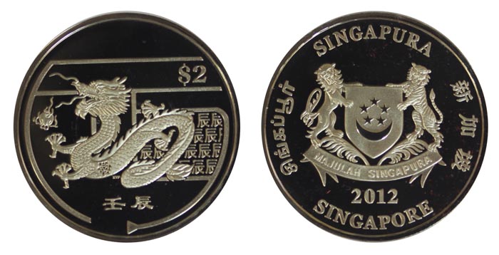 Сингапур 2 доллара, 2012 год. Год дракона
