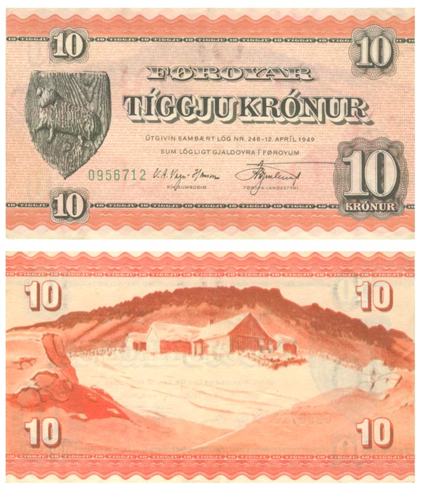 Бона. Фарерские острова 10 крон, 1949 год. Модификация 2
